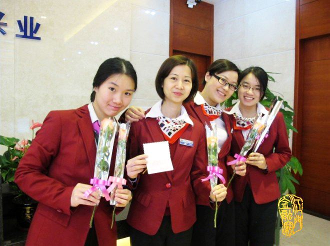 興業銀行工作服